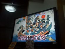 降臨・・・・