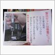 最初から上手く行く訳がないん ...
