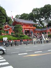 そうだ京都に行ってきたんだった そうだ京都に行ってきたんだった