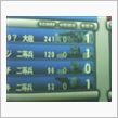深夜のブログは、絆ネタ。