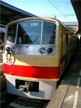 何日遅れ？