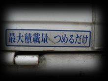 乗り換えることに… （Ｔ_Ｔ