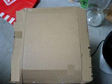 我が家にもあったぞ!! 我が家にもあったぞ!!