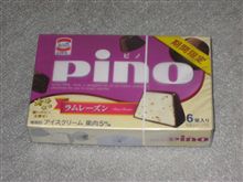 寒くなっても美味いのはコレ！