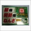 火曜のお買い物～