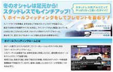 またサングラスが当選～