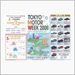 TOKYO MOTOR WE ...