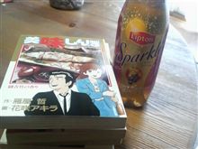 午後のひととき