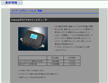 エボ１０　その８９　ＨＫＳ関西　ＥＣＵリリース
