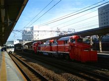 ラッセル車試運転for東海道本線