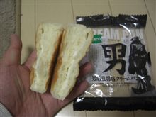 男前豆腐店クリームパン♪