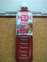 身体の為に… １３