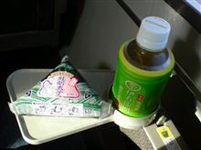 今朝も優雅に