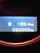 ５万♪