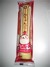 ちょっぴり リニューアル♪