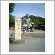 一カ所目♪