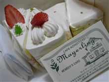 そんなわけで・・・