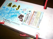 かき・カキ・牡蠣