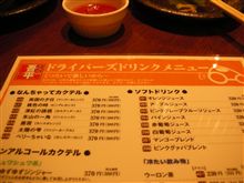 気付かない理由 