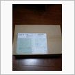 Zさ～ん！！また&#215;２、お届け ...
