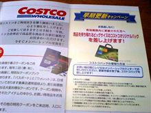 年に一度の。