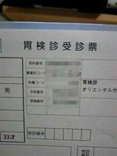 明日は･･･(ーー;)