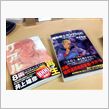 漫画は文化です！