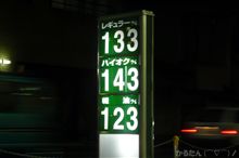 まだまだ･･･く(￣Д￣)ノガンバレーーー♪