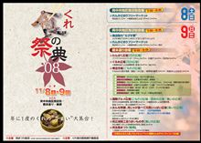 週末イベント情報～(^^