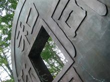 貨幣発祥の地