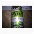 食べ過ぎ飲み過ぎ