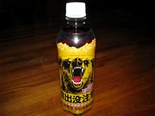 スーパーにクマが出没したらマズイだろぉ・・・(汗)