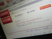 ﾄﾞﾅﾄﾞﾅします…