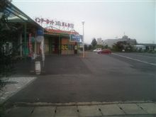 水戸に来てます。