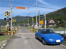 CM撮影現場の無悪(さかなし)踏切に行って来ました。