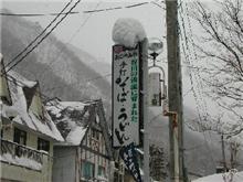 年越しそば