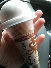 和菓子やさんが…