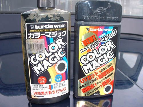 カラーマジックで艶回復 菊桜のブログ デボネアからジープまで みんカラ