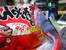 当たった！！