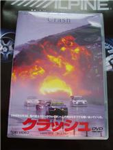 クラッシュCrash。。。