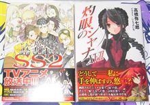 買い物その②