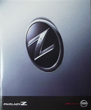 Z33フェアレディZ カタログ Z33フェアレディZ カタログ