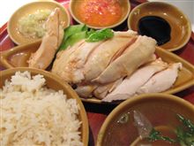 今日のランチは、シンガポール料理「海南飯店」