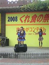 食の祭典②