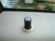 ipd ドアロックピン　交換！