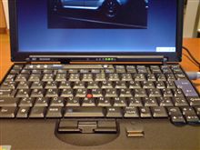 今さらですが…