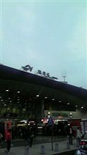 現在…
