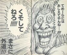 またもや・・・