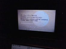 ナビディスク更新