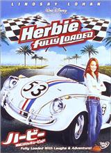 車が主人公の娯楽映画といえばハービー（ビートル）